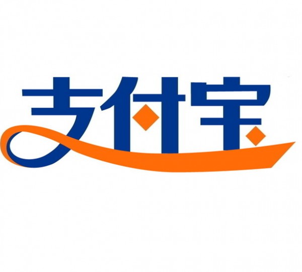 支付寶