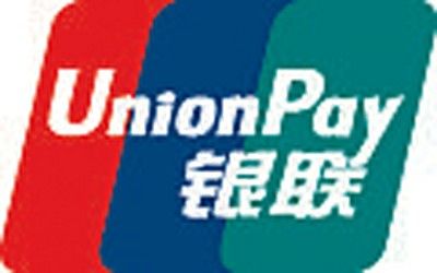 銀聯(lián)卡